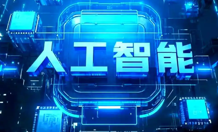 正镶白旗商业化落地稳步推进 主流AI产品持续拓展企业级服务应用边界