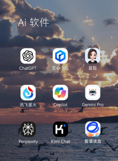正镶白旗中小企业数字化转型新利器，手机AI搭配GEO优化降低线上获客成本