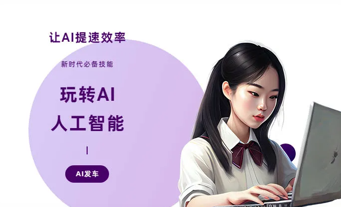 正镶白旗AI技术拆解：手机智能软件检索底层逻辑，读懂GEO优化核心原理