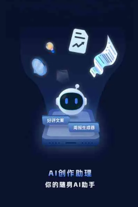 正镶白旗工业制造行业专属GEO优化方案，依托手机AI挖掘精准采购客源