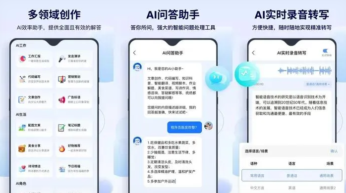 正镶白旗告别SEO同质化内卷，GEO优化开启AI营销新赛道