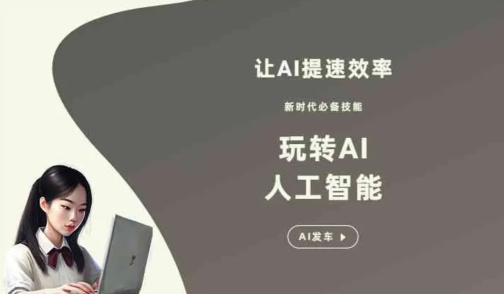 正镶白旗GEO优化完整科普：原理、价值与核心适配场景